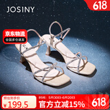 卓诗尼时装凉鞋2025夏新款女百搭显高细高跟鞋水钻一字带单鞋 玫瑰金 37
