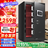 虎牌保险柜家用办公小型国标认证保险箱80cm指纹密码全钢防盗财务专用保密柜 金麒系列 黑色