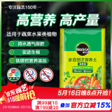 美乐棵蔬果种菜营养土园艺种植土花土肥料蔬菜水果种菜土40L