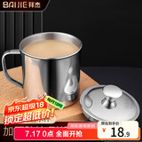 拜杰304不锈钢水杯家用办公泡茶杯幼儿园口杯耐摔防烫高档茶杯400毫升
