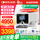 瑞迈特 双水平无创呼吸机家用G2SB30T肺病机二氧化碳潴留呼吸衰竭