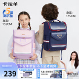 卡拉羊书包小学生1-3-6年级儿童护脊防下坠减压男女生背包双肩包