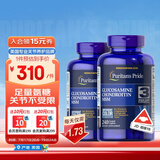 普丽普莱（Puritan's Pride）双倍浓度氨糖240片*2瓶 高效润滑关节 运动健身优选 美国进口