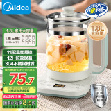 美的（Midea）1.8L大容量养生壶 全自动煮茶壶24h预约烧水壶12h智能恒温11档控温电热水壶 花茶壶煮茶器YSNC1806