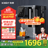 BORAVIT勃朗 【国家补15%】净饮一体机 冷热净矿四合一台式直饮机净水器家用 RO反渗透过滤前置抽拉式饮水 【S11冷热净矿】即热制冷型