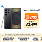 三星Samsung Galaxy S25 Ultra 超拟人AI助理 2亿像素 AI拍照 翻译手机 游戏手机 16GB+1TB 钛影黑