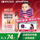 鱼跃（Yuwell）颈椎牵引器C型理疗固定脖子颈椎手动充气护颈拉托伸固定颈托