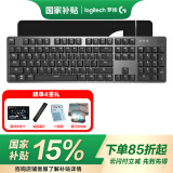 罗技（Logitech） K845 机械键盘有线游戏电竞电脑办公全尺寸发光 104键 鼠标键盘套装黑神话悟空 K845 青轴（大G桌垫）
