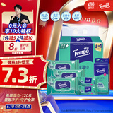 得宝（TEMPO）杀菌湿巾 40片*3包+8片*6包 杀菌率99.9% 温和不刺激 湿纸巾