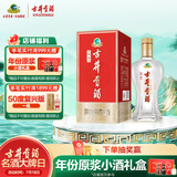 古井贡酒 经典 浓香型白酒 45度 500ml*1瓶 单瓶装 口粮酒