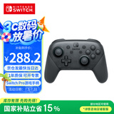 Nintendo Switch【国家补贴15%】任天堂 手柄 Pro游戏手柄 Switch2可用 国行配件休闲游戏生日礼物switch震动手柄
