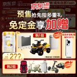 佳贝艾特（Kabrita）悦白婴幼儿配方羊奶粉3段800克*7（1-3岁）天然A2蛋白