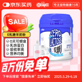 新宠之康 0乳糖宠物羊奶粉200g猫咪奶粉狗狗孕期新生幼犬猫奶粉