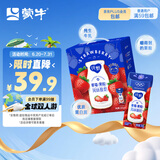 蒙牛纯甄草莓果粒风味酸奶200g×10盒  礼盒装 (新老包装随机发)
