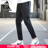 阿迪达斯 （adidas）裤子男裤 2025夏季新款冰丝运动裤跑步健身梭织透气快干黑色长裤 CW5782/黑色/快干 L 175-180cm/150-160斤