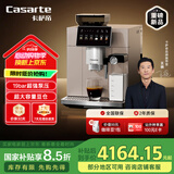 卡萨帝金杯Pro国家补贴意式全自动咖啡机家用/办公室19bar超强泵压研磨一体机自动奶泡磨豆机触控EQ301E