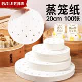 拜杰蒸笼纸20cm*100张一次性食品级包子馒头垫纸不粘家用露营蒸屉纸