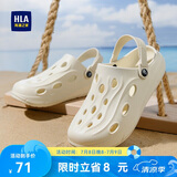 海澜之家HLA凉鞋男士户外洞洞鞋沙滩拖鞋HAALXM2DBK047 米色38/39(双码)