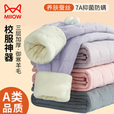 猫人（MiiOW）儿童保暖裤男女童校服神器羊毛蚕丝三层加厚中大童内穿打底裤 【三层夹棉-羊毛蚕丝】女童紫色 140 【建议身高130-140CM】