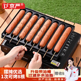 京严【严选品质】烤肠机商用淀粉肠摆摊家用黄金脆皮热狗机网红夜市烤香肠模具机器卡式炉烤肠盘全套燃 强烈推荐-专业出摊【烤肠盘8管+卡式炉+收纳盒】 【一次可做8根】满油自动过滤
