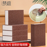 梦庭 金刚砂海绵10*7cm5块装魔力擦百洁布洗碗绵除锈砂纸块去油污锅刷
