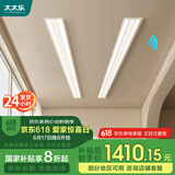 太太乐（TAITAILE）电动隐形晾衣机吊顶嵌入式晾衣杆阳台家用升降双杆隐藏智能晾衣架