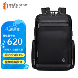 北极猎人（ARCTIC HUNTER）双肩包男高端商务出差旅行大容量背包男15.6英寸电脑包 黑B00415