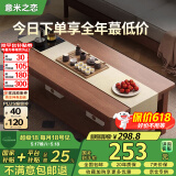 意米之恋进口全实木茶几客厅家用茶桌办公室简约桌子  1m*0.6m XCJ-01