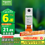 施耐德电气 空气开关 1P C25A 家用微型断路器 单进单出单极空开 EA9AN1C25R
