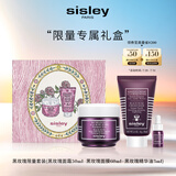 希思黎（Sisley）黑玫瑰经典焕采护肤品套装紧致提亮弹润护肤品生日礼物送女友