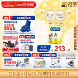 美赞臣（MeadJohnson）港版安婴儿A+1段婴幼儿奶粉 850g 0-6个月 HMO DHA 0蔗糖0香精