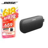 BoseSoundLink Flex SE蓝牙音响-黑色 户外防水便携式露营音箱/扬声器