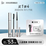PIARA佩冉睫毛膏眼线胶笔组合浓密纤长顺滑双梳睫毛膏黑+胶笔棕