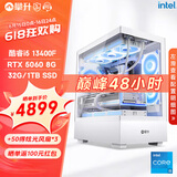 攀升战魂i5 13400F/5060Ti直播AI设计师渲染剪辑电竞游戏电脑主机台式全套diy组装电脑整机 13400F 5060 升32G+1T丨配置五