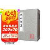樊南文集(全二册)/中国古典文学丛书