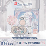 花知晓【618】天鹅深浅礼盒彩妆套装腮红口红眼影送女友生日礼物 天鹅深唇