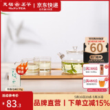 彼物天福茗茶大观玻璃壶组茶具组合套装家用办公功夫茶杯茶壶一壶两杯 大观玻璃壶组（扁身） 3件