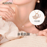 阿吉豆项链【线下商城同款】925银时尚银杏吊坠锁骨链送女友老婆