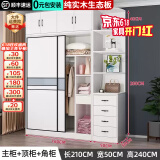 汐畔一居【包安装】衣柜实木卧室推拉门大衣柜储物柜子简约衣柜简易大衣橱 160主柜+顶柜+边柜【边柜4抽】