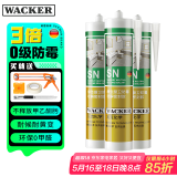 瓦克（WACKER）SN防霉玻璃胶马桶防水密封胶美容胶硅胶结构胶封边胶白色3支装
