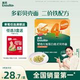 英氏婴幼儿加蛋白意式贝壳造型面牛肉芦笋味200g婴儿宝宝辅食面条意面