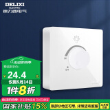 德力西（DELIXI）明装开关插座面板 CD158系列 调光开关 
