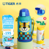 虎牌（TIGER）保温保冷杯儿童水杯大容量吸管杯 MML-C06C 630ml 小老虎CT 630ml