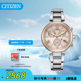 西铁城（CITIZEN）手表女日韩表xC系列光动能日显盘钢带时尚送礼物女友FB1455-50W