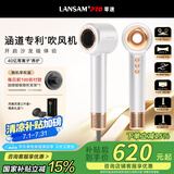 LANSAM零速电吹风机家用理发店发廊专用负离子护发大功率大风力吹头发风筒不伤发高速速干 标准版-丝绸白