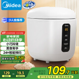 美的（Midea）电饭煲电饭锅一人食0.8L小容量迷你1-2人便携单人宿舍旅行 智能预约 微压不粘锅内胆FB08M301
