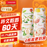 西兰浴室香氛香薰空气清新剂室内卫生间除臭白茶+栀子+蜜桃+柠檬