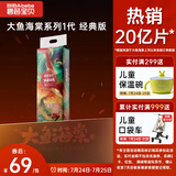碧芭宝贝大鱼海棠纸尿裤L38片(9-14kg)尿不湿夏季超薄透气 敏感肌尿裤