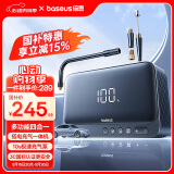 倍思（Baseus）汽车应急启动电源充气泵一体机适用小米su7搭电宝户外移动电源