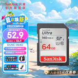 SanDisk闪迪存储卡 SD卡相机sd内存卡微单反存储卡Class10 高清拍摄 64G 读速高达140MB/s SDXC